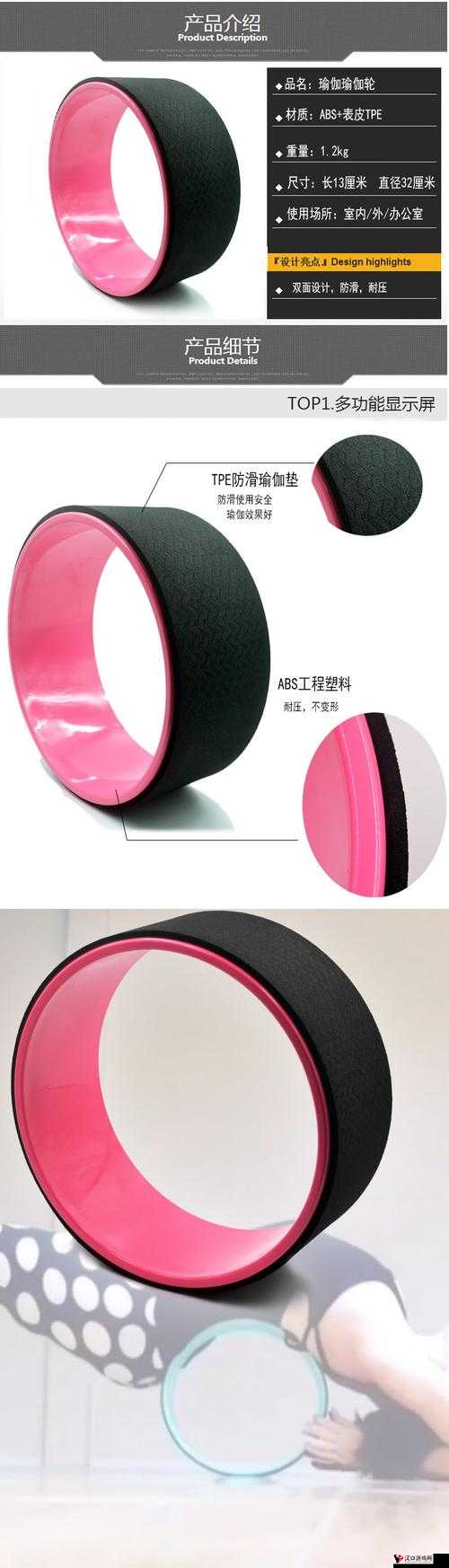 WHEELTPE 孕妇轮:关于它的详细介绍及作用分析