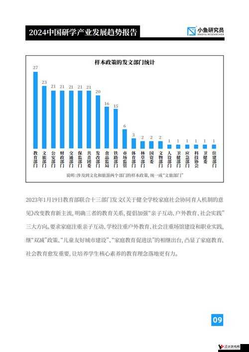 亚洲一线产区二线产区区:深入探索其产业发展与未来趋势