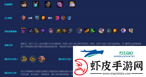 金铲铲之战福牛混沌九五怎么玩