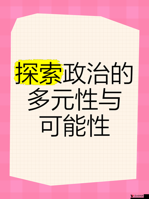 并轨 1v2 阅读:探索多元**的可能性