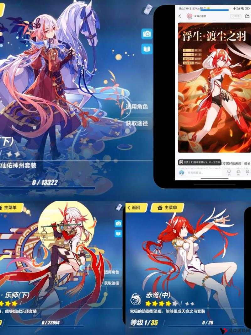 崩坏学园2迦楼罗的热诚,技能属性与资源管理深度解析