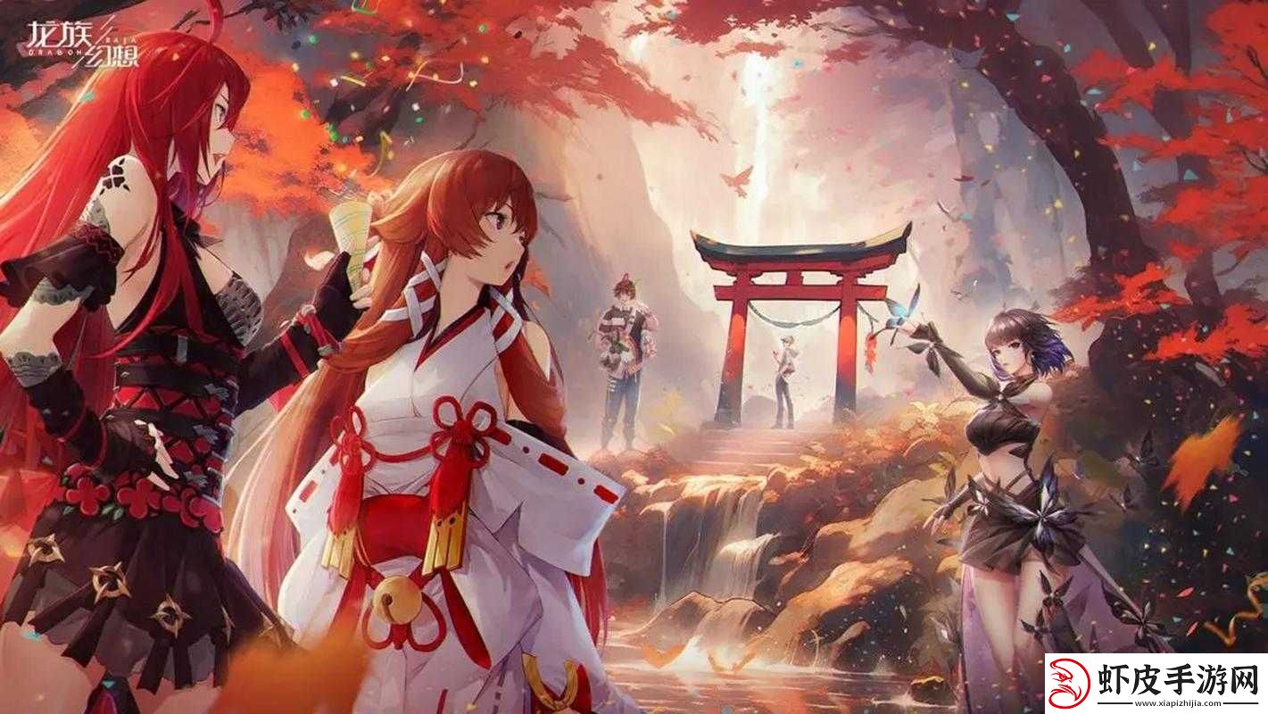 龙族幻想新攻略