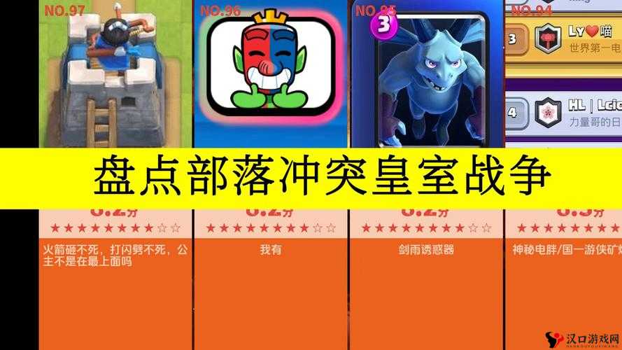 皇室战争控场法术什么好?优质控场法术盘点及其在资源管理中的重要性