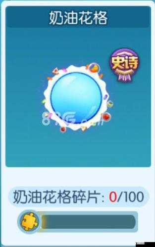 欢乐球吃球花朵介绍与花朵光环获取,资源管理的艺术