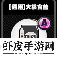绝区零通用鸣徽有哪些