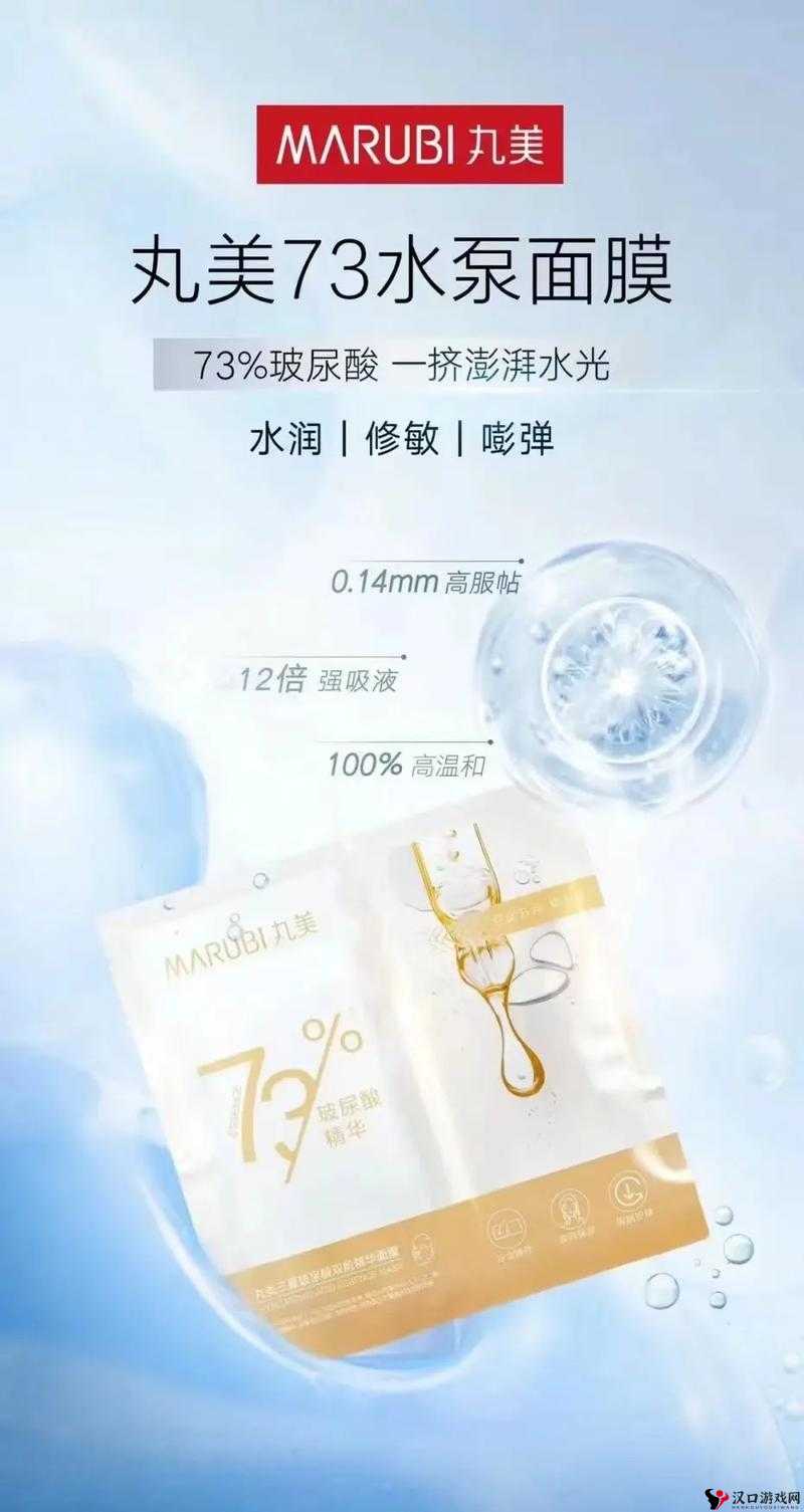胸一面膜上边一面膜下边日本产品风靡,你怎么看?