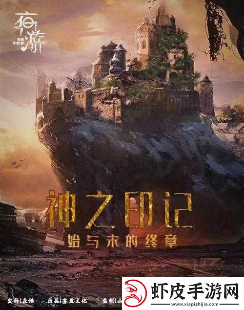 清茗学院水韵仙奴大结局