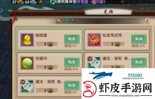 寻仙手游五色仙灵玉怎么获得
