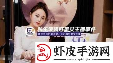双飞天美传媒