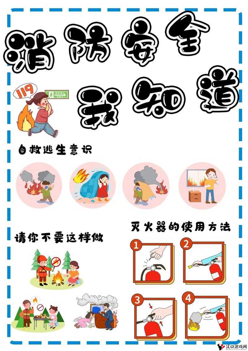丫头帮我灭灭火:急需你的援手化解这熊熊烈火