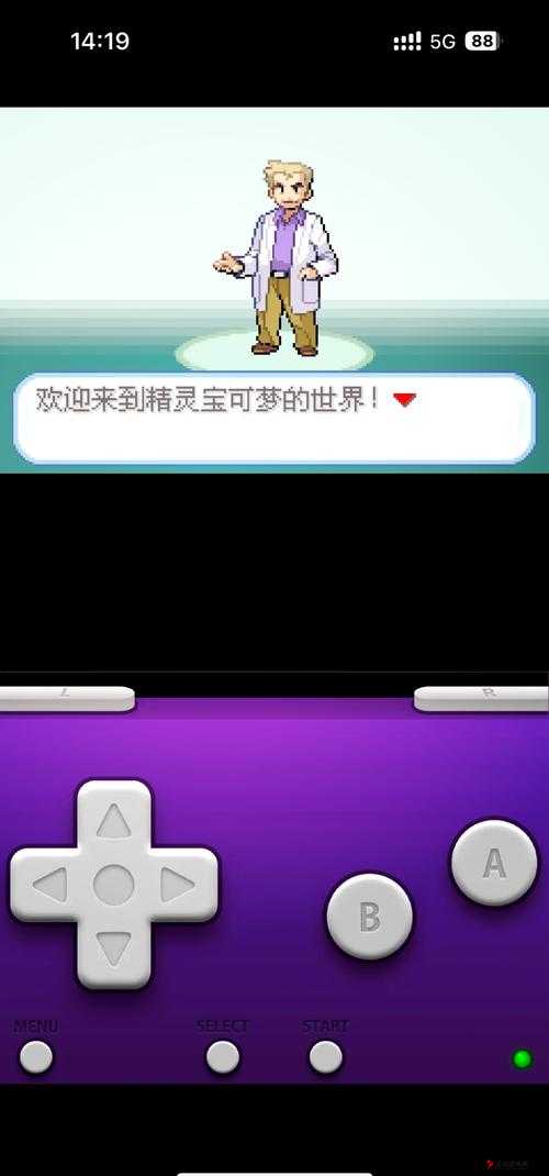安卓 GBA 模拟器中文版下载:畅享经典游戏的绝佳选择