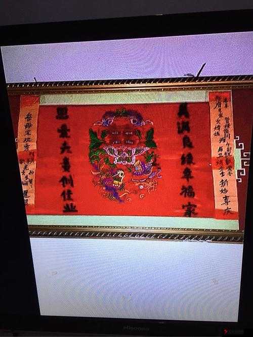 田福说娘啊我饿母亲说再忍忍等晚上去偷粮食回来吃我们就有饭了