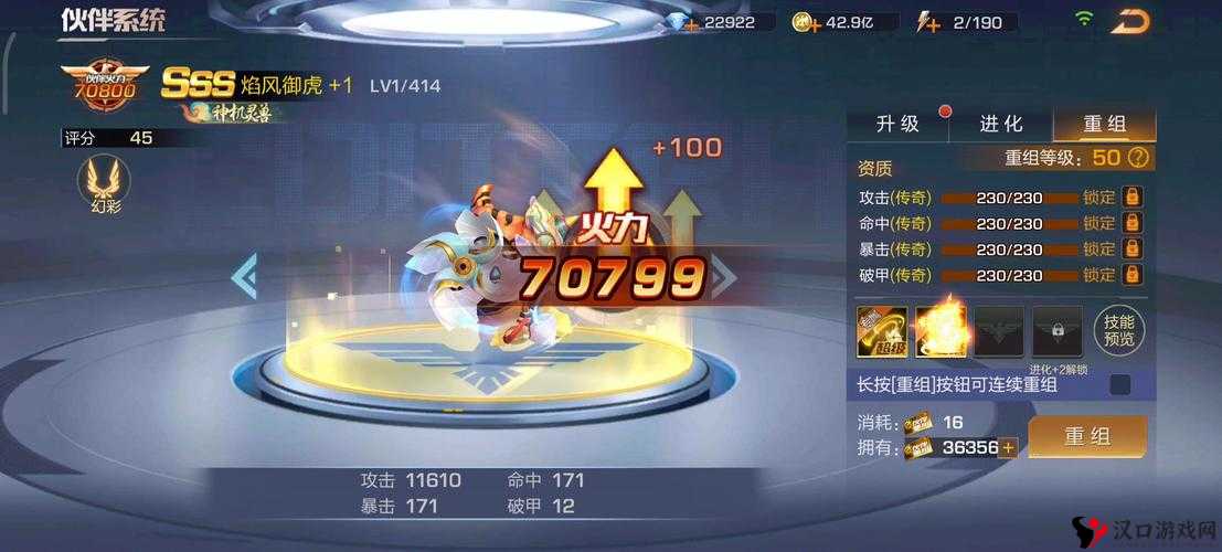 魂斗罗归来伙伴大全,全伙伴技能属性图鉴