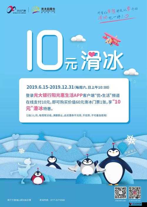 亚洲卡一卡二卡三新区全新精彩内容等你来探索