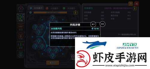 我的勇者新符文系统怎么玩
