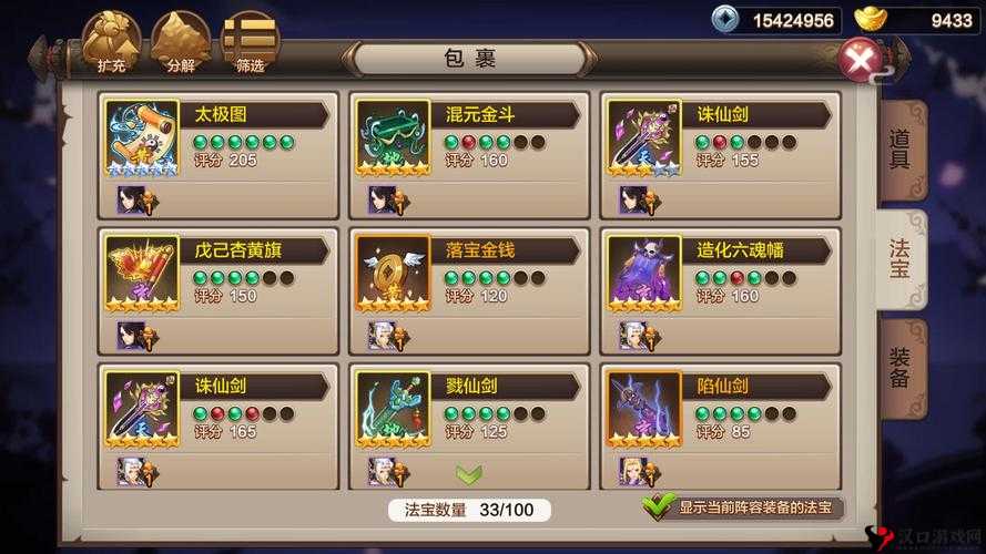 封神召唤师中的黄金玲珑塔,属性、技能与资源管理