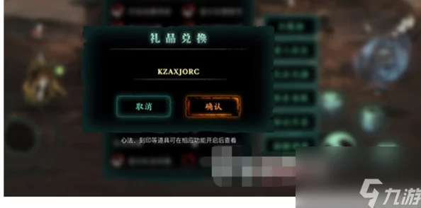 影之刃32024年独家限定福利