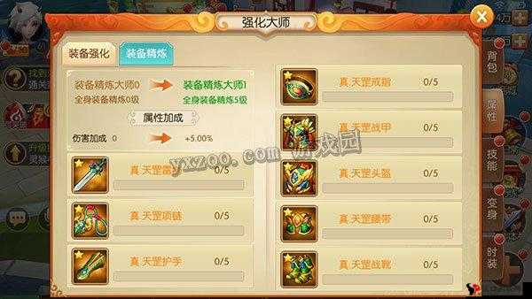 西游记之大圣归来手游装备系统怎么玩?装备系统介绍
