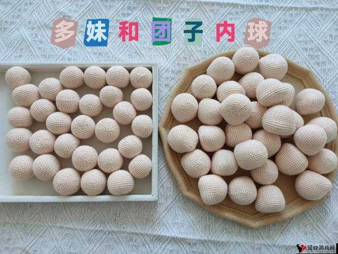 欢乐球吃球,团子与团子泡泡的获取与管理艺术