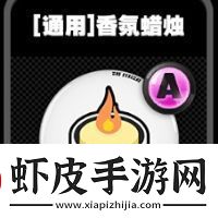 绝区零通用鸣徽有哪些