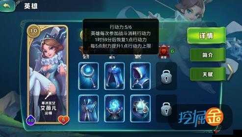 剑与家园阿瓦隆加点全攻略，打造战场上的全能王者