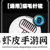 绝区零通用鸣徽有哪些