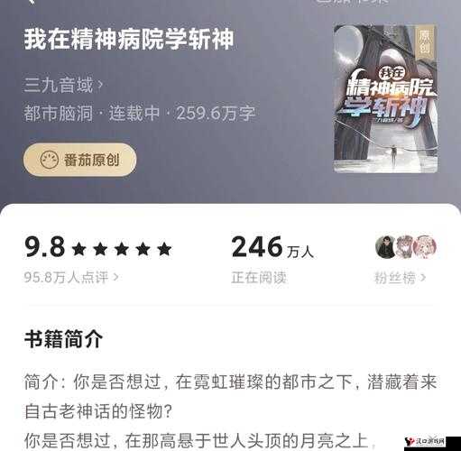 奶糖与烈酒BY封远廷:一场扣人心弦的情感与命运交织之旅