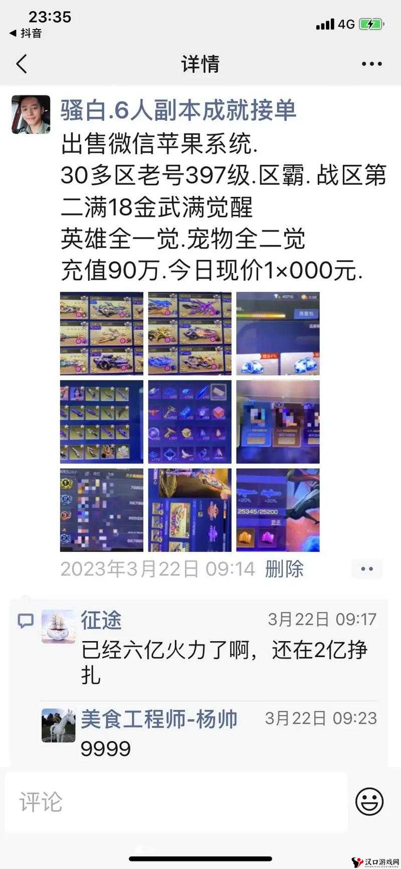 魂斗罗归来充值攻略,如何高效充值与资源管理