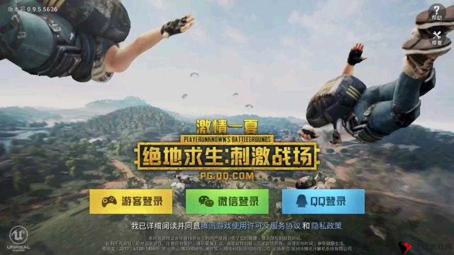 刺激战场里的夫妻档:携手并肩勇战沙场共创辉煌荣耀