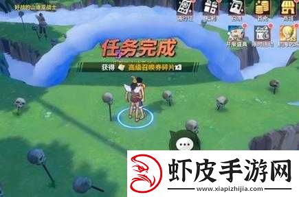航海王热血航线
