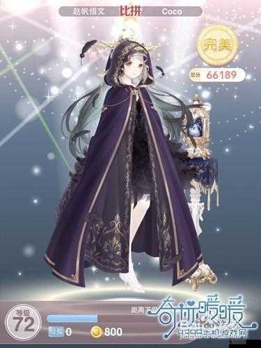 奇迹暖暖女王范的礼服攻略,打造无与伦比的女王气质
