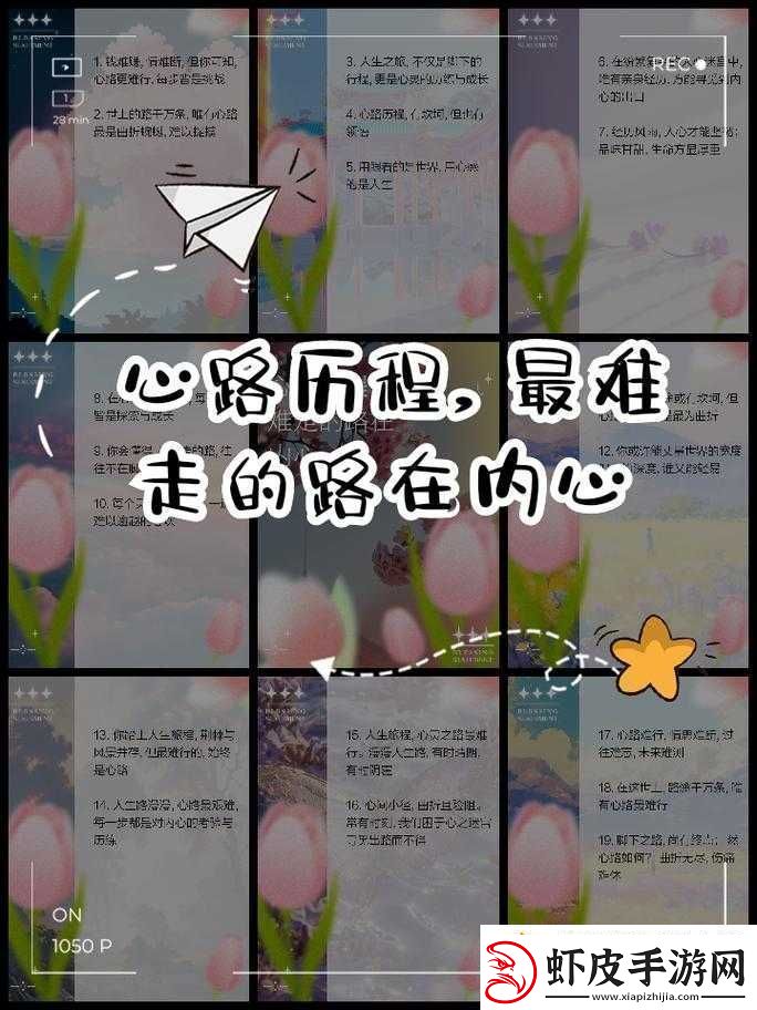 放荡的校花