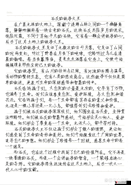 翁止熄痒婉燕的奇妙故事与独特经历