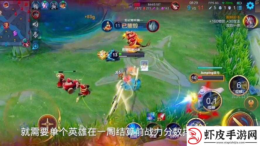 实力蜕变见证王者之路