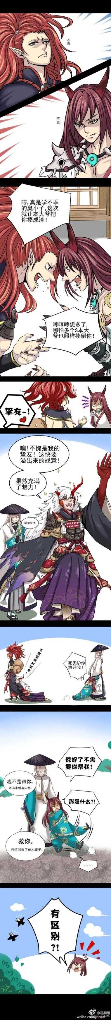 阴阳师夜叉信物图片是什么 夜叉信物图片汇总