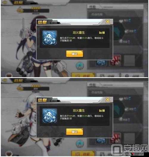 碧蓝航线白皮省油攻略,解锁白皮船低消耗新境界