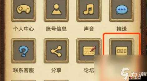 不思议迷宫奥林匹克日密令是什么?奥林匹克密令分享