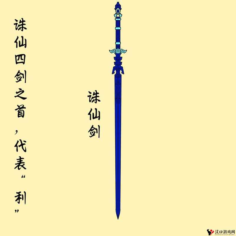 封神召唤师诛仙剑怎么样?诛仙剑属性技能介绍