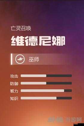 英雄无敌手游维德尼娜好用吗?维德尼娜法术属性图鉴在资源管理中的重要性及高效使用策略