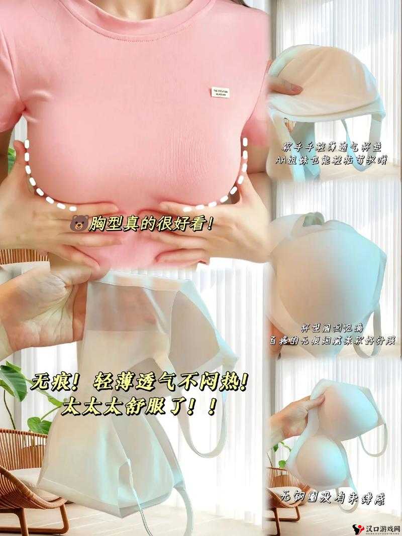 胸一面膜上边一面膜下边日本的奥秘