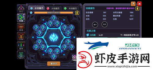 我的勇者新符文系统怎么玩