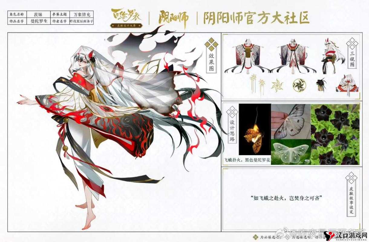 FGO罗生门600w茨木童子攻略,首日击杀全解析