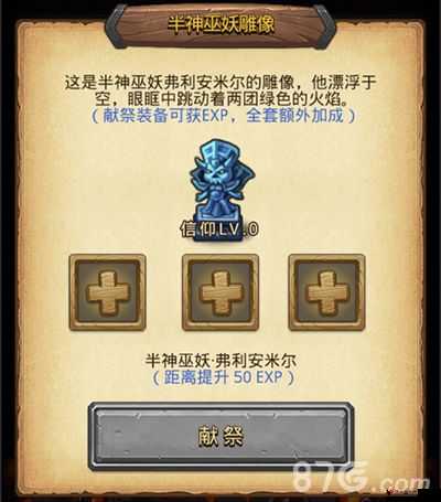 不思议迷宫法老的洞窟,智慧之选,奖励满载