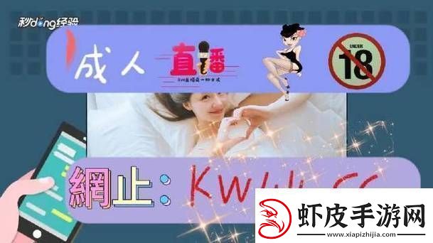 丰富多彩的积积桶肤肤免费软件大全——开启数字生活新方式