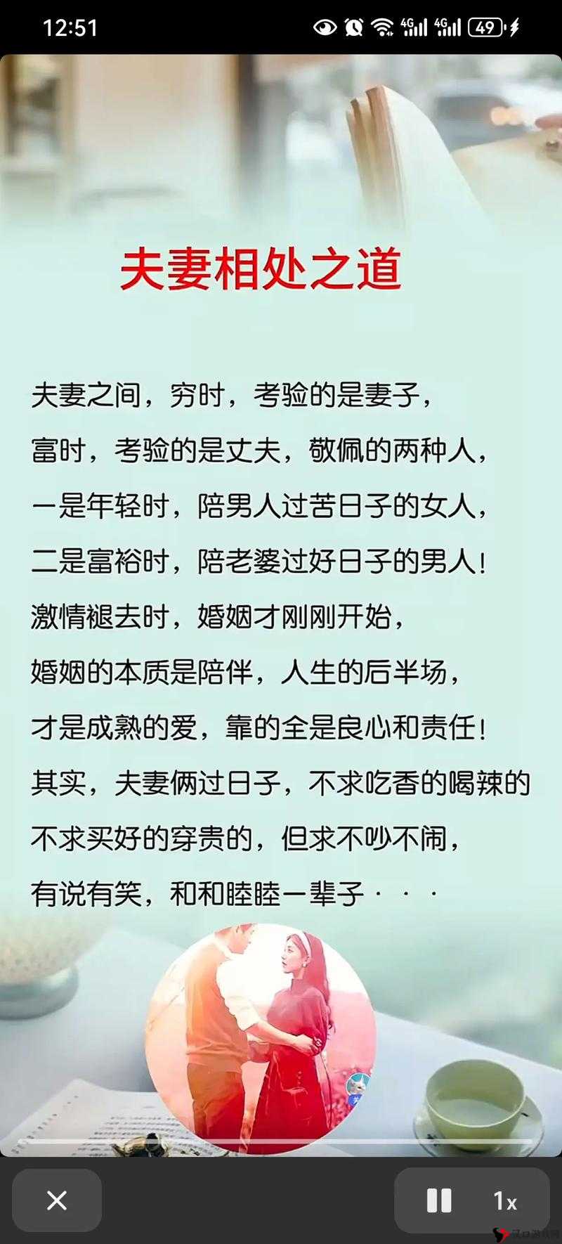 一到晚上老公就缠着我就很烦他:这种相处模式何时能改变