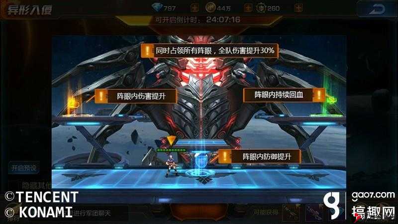 魂斗罗归来,异形入侵怎么玩?军团异形入侵攻略