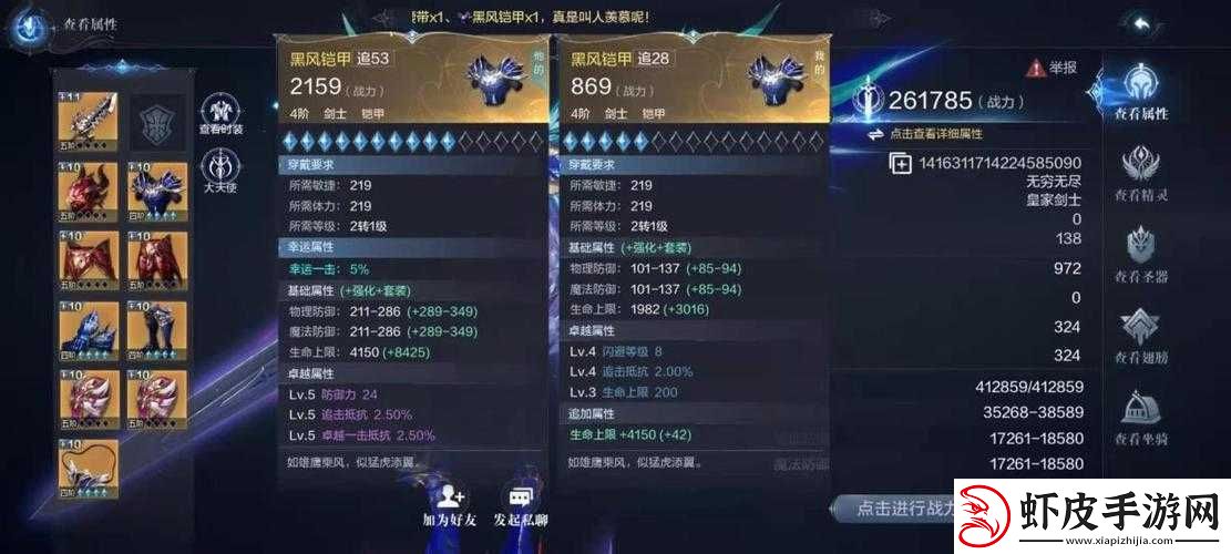 2025年春节前夕