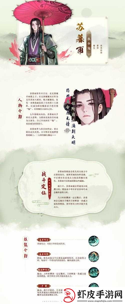 少年歌行手游高效攻略