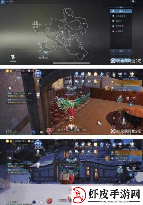 全民奇迹2大揭秘