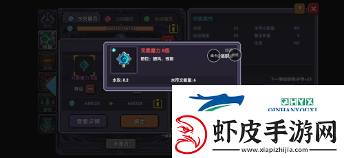 我的勇者新符文系统怎么玩